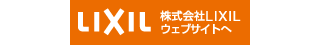 リクシル